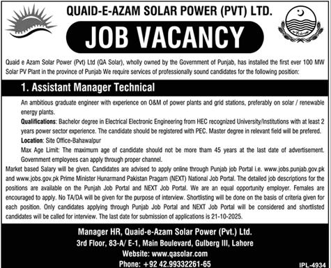 Quaid-e-Azam Solar Power Private Limited Lahore Jobs